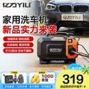 亿力高压洗车机家用高压水枪冲洗庭院洗车高压水泵接新能源4010