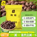 史丹利中号陶粒垫底小陶粒土养花专用多肉花用铺面花盆花卉种花园艺5L