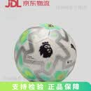 彪马（PUMA）官方正品P2526英超机缝比赛训练成人5号足球 084716-01 084716-01 5号球(正规11人制用)