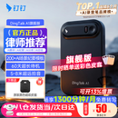 钉钉talk a1录音笔旗舰版智能AI录音卡会议纪要录音卡片DingTalk A1分析总结实时转写翻译电话录音神器 【旗舰版幕夜黑】终身1300分钟/月免费转写