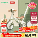 BG-BABYGO儿童三轮车多功能脚踏车自行车1-5岁宝宝滑步车婴儿推车 山岚绿