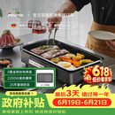 法诗缇（Fastee）烤肉锅电烤盘 家用0氟全金属机身无浓烟电烧烤炉烤肉盘 煎牛排专用锅不粘烤鱼盘 FST-49C