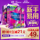 丹碧丝易推长导管式卫生棉条21支(普通14+大流量7)棉条卫生巾京东自营