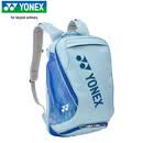 尤尼克斯（YONEX）羽毛球包国家队同款独立鞋仓大容量多功能双肩背包BA02612EX天蓝