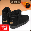 雪地靴冬季新款加绒加厚保暖东北棉鞋防水防滑耐磨防寒面包鞋男鞋 灰色 39