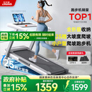 立久佳雪影Z7Pro爬坡跑步机智能家庭用折叠减震静音健身房器材 10°大坡度/25档电动调节/全折叠收纳