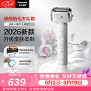 松下（Panasonic）全新小锤子电动剃须刀往复式顺滑双滚轮亲肤便携款刮胡刀Type-c送男士生日七夕礼物LM37白2026新款