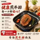 QCSK德国牛排锅煎锅无涂层煎牛排专用锅铸铁条纹锅家用电磁炉燃气 【冠军推荐】双油嘴牛排锅+夹子油刷 22cm