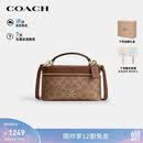 蔻驰（COACH）【品牌直供】女士RAINER斜挎包棕黄色/棕色CEO23礼物赠手持镜