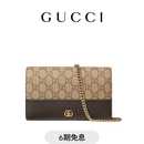 GUCCI古驰GG Marmont系列双色链带钱包[新款] 沙色和深棕色 均码