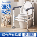 康际马桶扶手助力支架家用坐便器扶手厕所免打孔安全栏杆