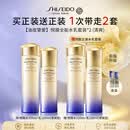 资生堂【买正送正】悦薇全能水乳*2(清爽)套装保湿男女生日礼物