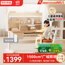 京东京造晨光桌全光谱大路灯儿童学习桌书桌椅套装专用3-18岁写字桌1.2m棕