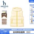 哈吉斯（HAZZYS）童装男女童2026新款羽绒马甲冬季蓄热保暖外穿背心外套 栀子黄 160