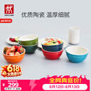 双立人（ZWILLING）陶瓷碗套装家用餐具汤碗面碗防滑多用碗洗碗机可用 彩虹碗6件套
