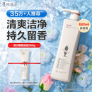 阿道夫精油沐浴露680ml 香氛沐浴露 嫩滑滋润沐浴乳 经典留香