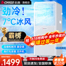 志高（CHIGO）移动空调单冷暖型 空调一体机免外机免排水免安装小空调可移动式空调厨房客厅出租房立式制冷空调 大2匹单冷-26年新款全屋移动+急速制冷