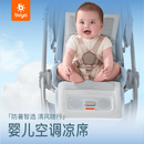 比威亚 婴儿推车凉席宝宝安全座椅凉垫坐垫遛娃神器通用夏季降温 雪山银