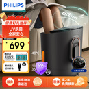 飞利浦（PHILIPS）泡脚桶加热全自动按摩洗脚泡脚盆足浴盆按摩家用电动足浴桶养生健康送父母男女友节日生日礼物 5302F【高深桶杀菌旗舰款 深灰色】