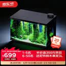 尼特利智能鱼缸自循环免换水一体式新款自动喂食过滤鱼缸X-45 Ultra