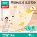 全棉时代婴儿毛巾儿童纱布毛圈洗脸面巾纯棉口水巾方巾手帕1条 25×50cm
