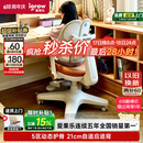 爱果乐星航椅儿童学习椅学生椅升降追背矫姿写字椅座椅五区动态护脊系统