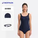 迪卡侬入门连体专业泳衣女+泳帽+泳镜三件套竞速泳装-5768783-S