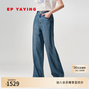 EP雅莹天丝牛仔裤女薄款裤子 高腰宽松显瘦直筒裤 2026夏季新款J606B 蓝色 L