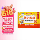 学而思 2026新版幼小衔接倒计时99天 拼音识字成语古诗表达计算英语单词发音拼读能力提升幼儿园小班中班大班一年级教学同步练天天练教学神器
