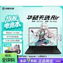 华硕（ASUS）华硕电脑天选air2025新款5050 5060笔记本电脑游戏本 天选air灰/锐龙AI7 H 350/RTX5060/2.5K【32G】 32GB x 1.5TB固态硬碟