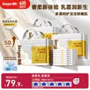 德佑超柔乳霜白金隔尿垫一次性婴儿护理垫姨妈垫宝宝尿垫m码96片