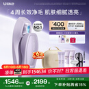 Ulike【买贵退差】 Air20光子冰点蓝宝石脱毛仪院线全身脱毛去小胡子脱毛刀剃毛器智能测肤618全网价低