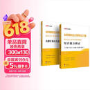 中公2026北京社区工作者考试真题教材社区工作者公开招聘考试一本通题库北京市面向社会公开招考社区工作者社区社工公基行测写作：综合能力测试教材真题及模拟套装2本
