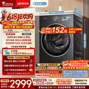 小天鹅（LittleSwan）【价低全网直播间】小乌梅3.0 滚筒洗衣机全自动家用 10KG纯平全嵌 TG10VE40 以旧换新 京东自营