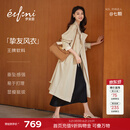 伊芙丽（eifini）秦岚代言【经典延续】薄荷曼波老钱风双排扣长款风衣外套女新款 奶油黄 S 80-120斤