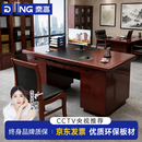 奈高（NAIGAO）油漆办公桌带抽屉木质书桌写字桌台式职员财务办公桌1.2m+椅