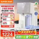 苏泊尔（SUPOR）小净净饮机 台式净水器 家用即热直饮一体免安装净饮机 RO反渗透过滤 SW-50JR16