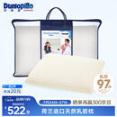 邓禄普（Dunlopillo）青少年乳胶枕荷兰进口特拉雷Talalay天然乳胶枕物理发泡工艺