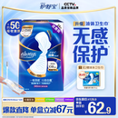 护舒宝液体卫生巾超长夜用340mm24片姨妈巾京东自营夏天轻薄无感