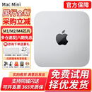 苹果（Apple）Mac mini 二手苹果迷你主机 台式机电脑 办公设计游戏小主机M1/M2/M4/M4Pro 99新23年【力荐|试用】M2-8G-256 95成新