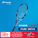 百保力（Babolat）PURE DRIVE专业碳素网球拍百宝力2025款PD李娜【已穿线】