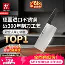 双立人（ZWILLING）Enjoy中片刀刀具菜刀家用切菜刀切片刀切肉刀厨具厨房好物厨刀