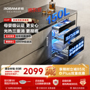 老板（Robam）【顶配150L大容量D2P】消毒柜家用消毒碗柜嵌入式婴儿奶瓶消毒柜家庭新款304不锈钢