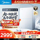 美的【小西梅M10S Max增压】16升燃气热水器天然气 一级能效无冷凝管 无冷感7A一级恒温 大水量静音