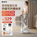 麦瑞克（MERACH） 踏步机家用爬楼机静音迷你脚踏椭圆仪登山健身器材减肥神器 推荐【扶手款】运动拉绳|减震垫
