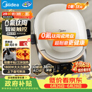 美的（Midea）电饼铛 双面加热烙饼锅早餐机 加大加深 智能可拆电饼档 烤肉煎饼薄饼机0氟钛陶升降烤盘JKC3086