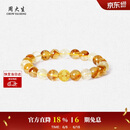 周大生【生日礼物】黄金镶玉虎眼石黄水晶手串转运珠手链送女生