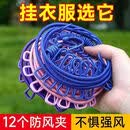 户外便携防风晾衣绳xzh 【1.8米+12个夹子/颜色随机/防风晾衣绳】1根