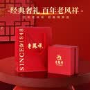 老凤祥国风纯银情侣戒指一对男女款对戒子纪念日生日礼物JZ004-情侣 【京东八仓发货】*当/次日达