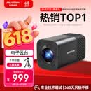 海康威视直播摄像头4K超清摄像机8倍变焦升级tof聚焦竖屏网络娱乐抖快直播带货设备U168R pro